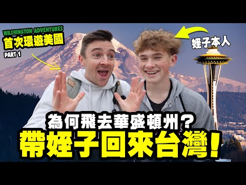 This State Should Be Illegal — I Can’t Believe Washington Looks Like THIS!