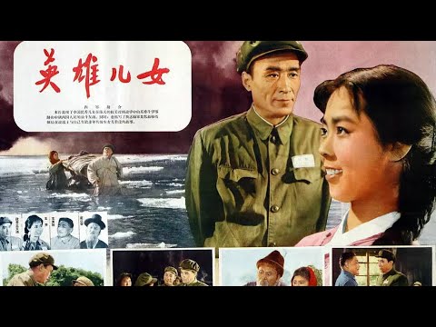 【经典战争电影】抗美援朝的壮烈传奇，用生命谱写令人泪崩！