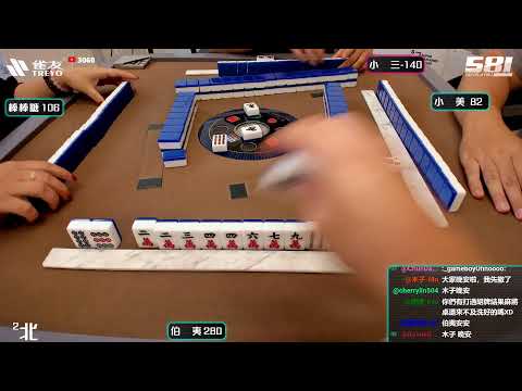 [遊戲BOY] 伯夷舅舅電費大作戰打麻將 20251218