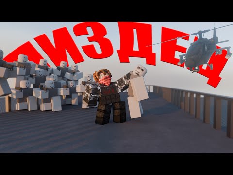 СДЕЛАЛ БАТЛГРАУНД ЗА МЕСЯЦ (и пожалел...)