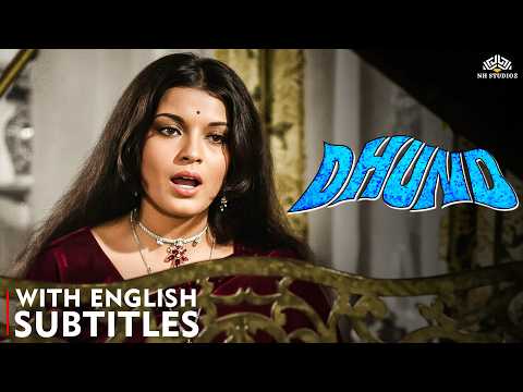 Dhund (1973) FULL MOVIE | Zeenat Aman, Sanjay Khan | Classic Bollywood Thriller Mystery | ENG CC