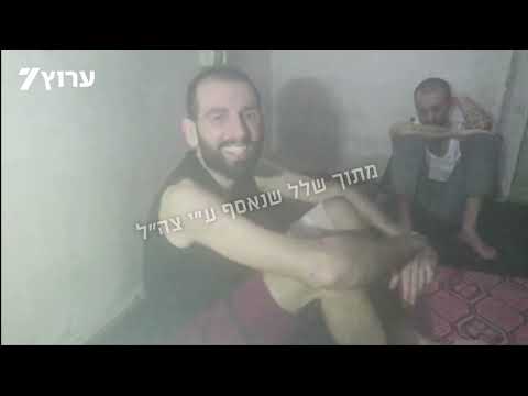 התיעוד המלא: ששת החטופים הי"ד במנהרה ברפיח