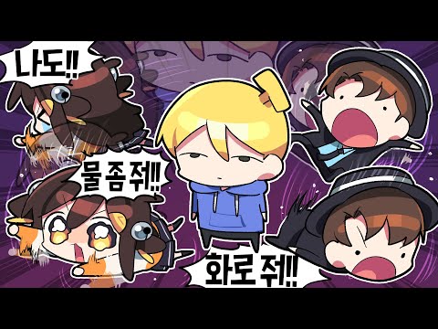 【 탬탬버린 】 - 뚜박사님 다 해주세요~!!! 탬쪽이와 지쪽이.. (띵타이쿤)