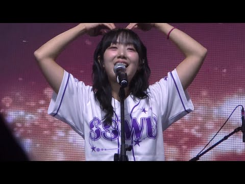 250918 유다빈밴드 - LOVE SONG | 2025 수정대동제 별들의 향연: 꿈속으로 @성신여자대학교 돈암수정캠퍼스 | 유다빈 focus 