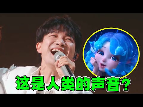 这是人类发出的声音？周深用“人声”代替30种AI，网友：听傻了！
