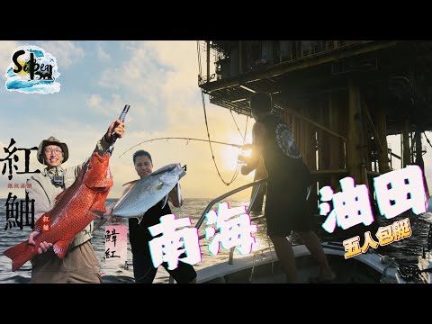 油井然仔艇｜首次出油井挑戰巨物｜Jig中紅鮋大滿足｜#sobear #cecifishingdiary #香港釣魚   #油井 #愛上Jigging #4k