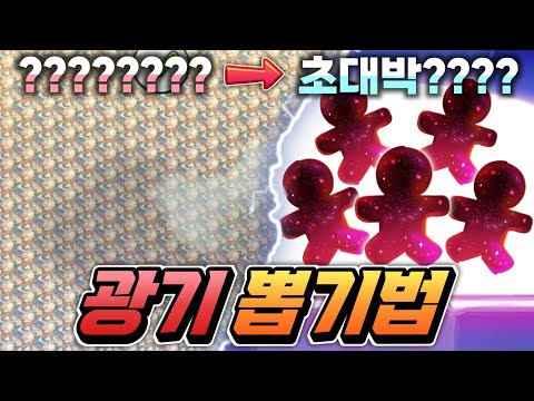 이게..통한다고..??