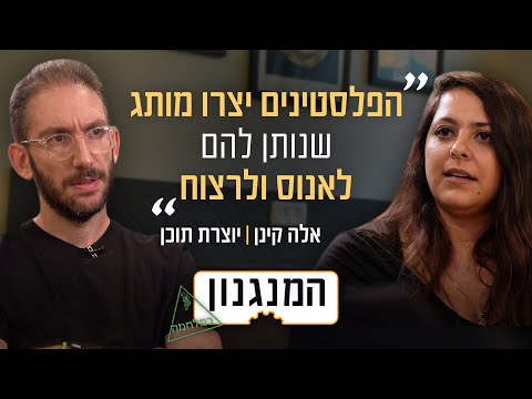 THE Secrets of Hamas's Propaganda - REVEALED