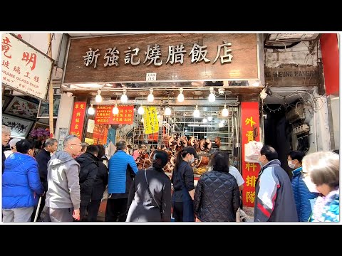 Hong Kong Roast Pork Rice Yummy Hong Kong Food 新強記燒味飯 價錢平 乳豬飯 燒鵝飯 叉雞飯 燒肉雞飯 好味好食 香港美食 新強記燒臘飯店