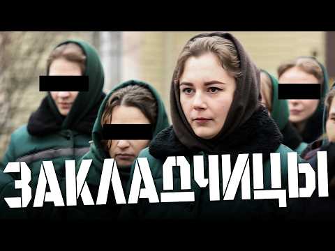 How girls are jailed for drug stashes: revelations from a women's prison