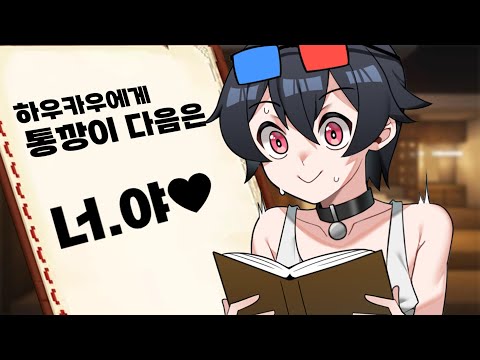 익명 보장하는 마인크래프트 마음의 편지