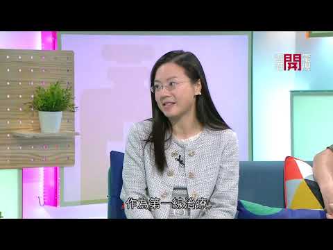 分泌及糖尿科丁昭慧醫生講解甲狀腺種種問題 -Fit 開有條路  EP136 - 主持：方健儀、李雨陽  - 香港開電視