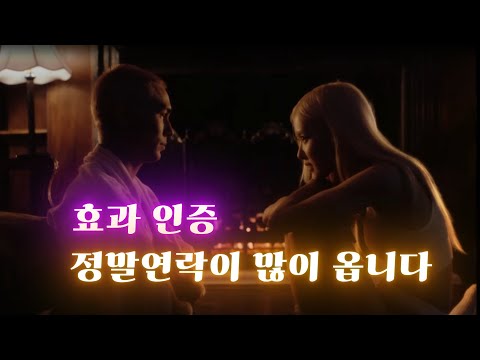 Powerful Reunion Frequency: Stop the Cycle of Breakups and Strongly Attract Them Back to You!