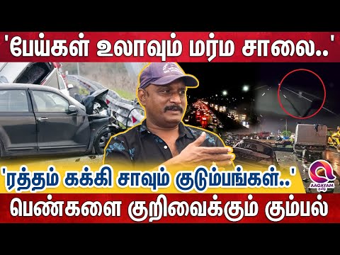 'லாரியில் சுற்றி திரியும் பேய் கூட்டம்..' 'அமானுஷ்ய ரோடு..' 'காவு வாங்கும் காடு..' Umapathy | Horror