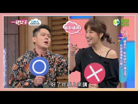 一袋女王官方正版20220328親愛的~幹嘛跟別人講這個~你是廣播電台喔?!