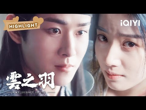 浅浅受伤宫尚角喂药！弟弟宫远徵又吃醋喽！ | 云之羽 My Journey to You EP14 | 虞书欣 张凌赫｜❤︎ 爱奇艺心动剧场 ❤