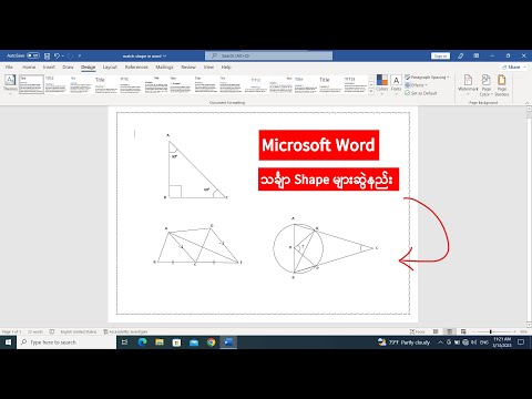 Microsoft Word ဖြင့် သင်္ချာ Equation Shape ပုံများဖန်တီးနည်းသင်ခန်းစာ အစအဆုံးလေ့လာရန်👇👇#equation
