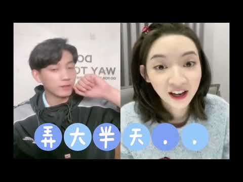 [王子奇 王玉雯] (中文字幕) 合體直播（1/3）～千辛萬苦不屈不朽連線，終於連上2021 #只是結婚的關係 #oncewegetmarried#王子奇 #wangziqi