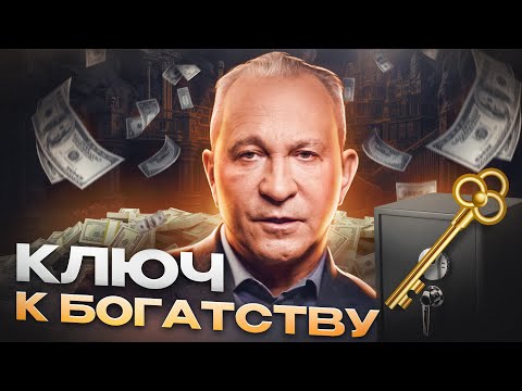 Что мешает зарабатывать деньги: ограничивающие убеждения и законы судьбы