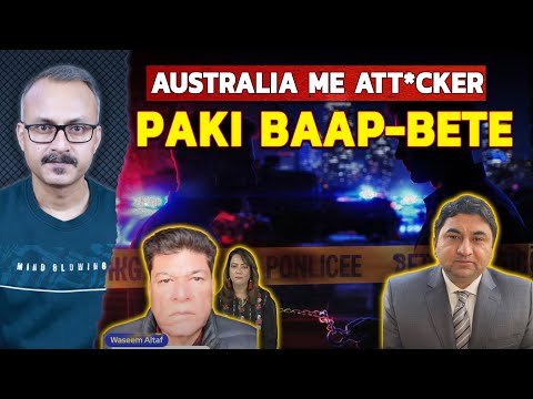 Pakistani Baap-Bete ne Australia me Jews ko Mara | पाकी बाप-बेटे ने ऑस्ट्रेलिया यहूदियों को मारा