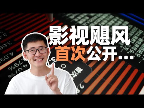 For the First Time: A Look Inside MediaStorm's Backend Data