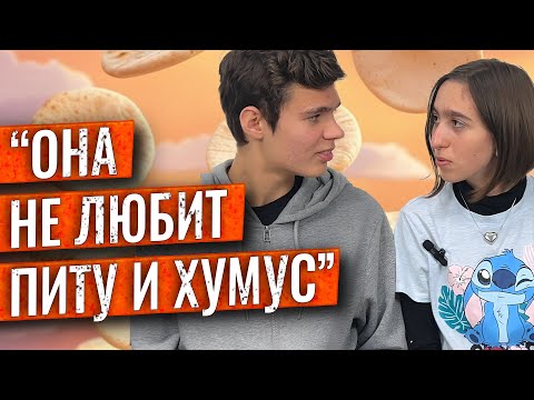 Подростки разных культур в Израиле: репатрианты и сабры. Интервью с Мирой и Дорианом