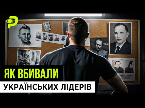 НОВІ ДЕТАЛІ ВБИВСТВА ЧОРНОВОЛА/ ЗІЗНАННЯ АГЕНТА КДБ/УКРАЇНА РОЗСТРІЛЯЛА СВОГО НАЙКРАЩОГО ПОЛКОВОДЦЯ
