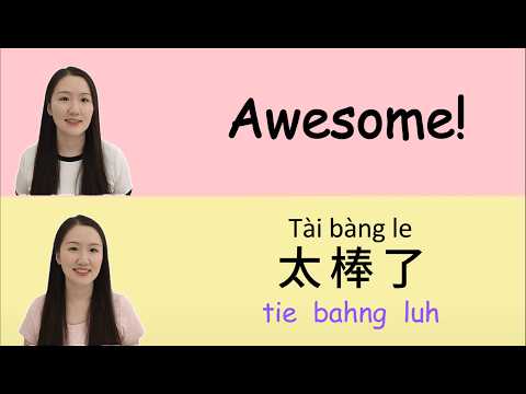 100 Informal Chinese Phrases For Beginners