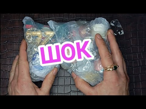 🍒 SHOCK! I've been looking forward to unpacking second-hand bags like this for a long time, looki...