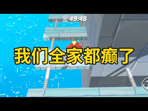 我们全家都癫了 #一口气看完 #小说 #故事 #推文 #聽書 #有聲書 #小說 #故事 #一口氣看完 #爽文