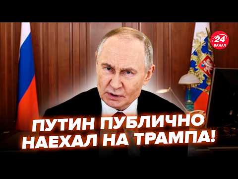 😳Nervous Putin APPEALS to Trump about UKRAINE! URGENT RESPONSE ABOUT TERRITORIES. YOU WON'T BELIE...