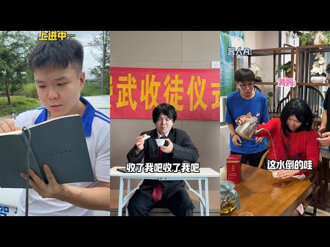 《打工皇帝养成记驾校教练篇》｜《打工废物养成记》｜《打工太后养成记》