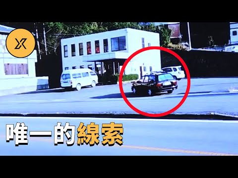 女記者深夜下班後神秘失蹤,日本伊勢市記者失蹤懸案