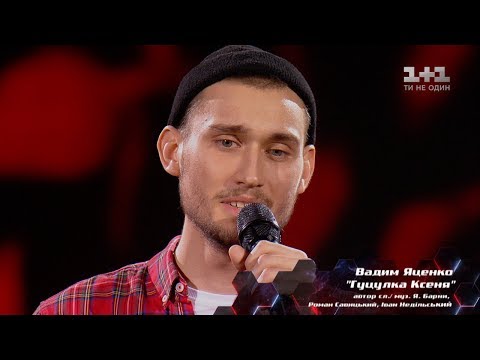 Vadym Yatsenko 'Hutsulka Ksenya' – Blind Audition – The Voice of Ukraine – season 8