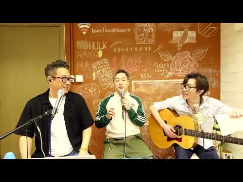 Angus Live 023 - Featuring Gavin Tao #涂家堯