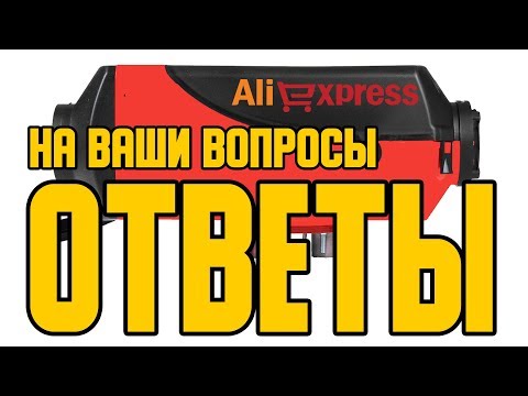 Китайская автономка с Алиэкспресс. Ответы на часто задаваемые вопросы.