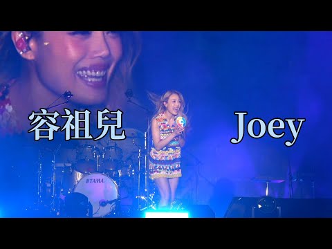 容祖兒 Joey Yung - 空港/但你要甜/東京人壽 哭泣感動版 60FPS (友邦香港國際熱氣球節) 允許轉載:joey_crazydiva
