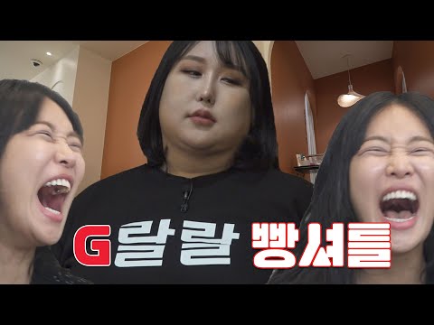 💖RALRAL's personal slave Pungja💖 Never thought of doing this 😇 ㅣ [Sombody Helpungme] l EP13