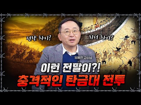 [라이브] 선전포고까지 받아놓고 준비를 이렇게 해??? 안 하느니만 못했던 전쟁ㅣ밀덕스