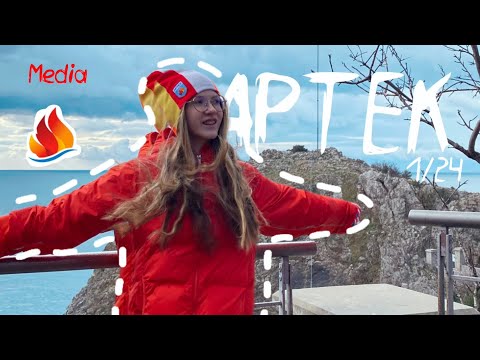 VLOG: АРТЕК 1/24 ❄️