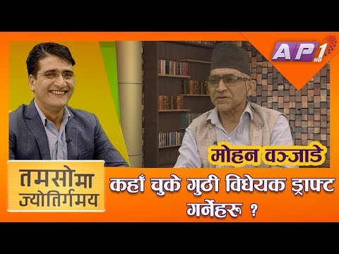 के हो गूठी र गूठी परम्परा, जिज्ञासुले हेर्नै पर्ने  || TAMASOMA JYOTIRGAMAYA || TIKARAM YATRI
