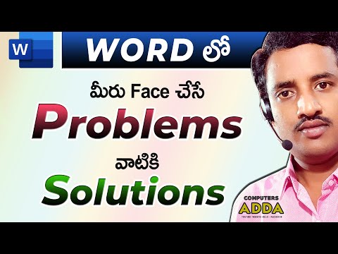 7 Common Problems & Solutions in Ms-Word Telugu || Computersadda.com