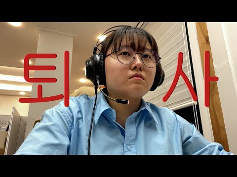 The story of quitting my job after 3 months... (Feat. MZ generation...)