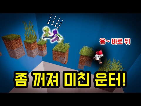 SCP-169.9 와 점프맵