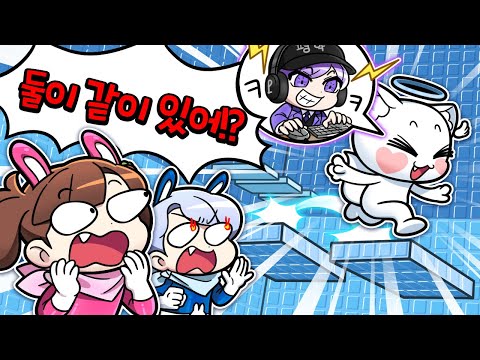 평학이가 모찌엘 점프맵을 대신 해주고 있다!? 둘이 같이 있는거야!?