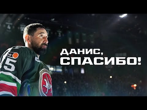 Данис Зарипов − ЛЕГЕНДА хоккея!