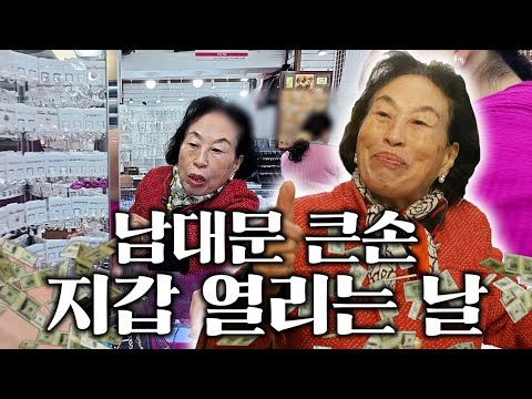 선우용여, 전인화, 고두심은 있는데 전원주는 없는 이것!