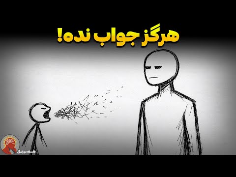 هنرِ بی‌تفاوت بودن: ۹ درسِ خطرناک رواقی برای مقابله با بی احترامیِ دشمن