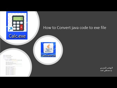 6- كيفيه تحويل كود الجافا الى برنامج حقيقي (How to convert jar to exe)