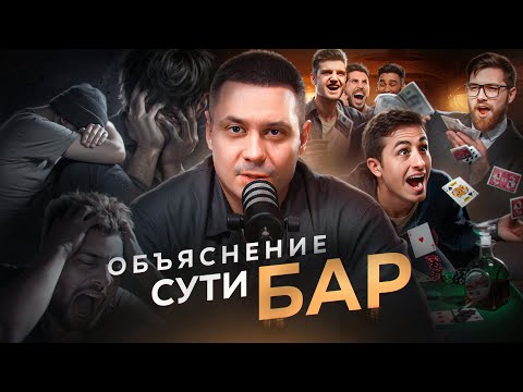 Биполярное аффективное расстройство за 16 минут.